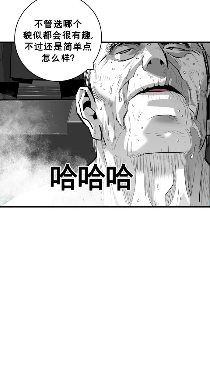 第45话37
