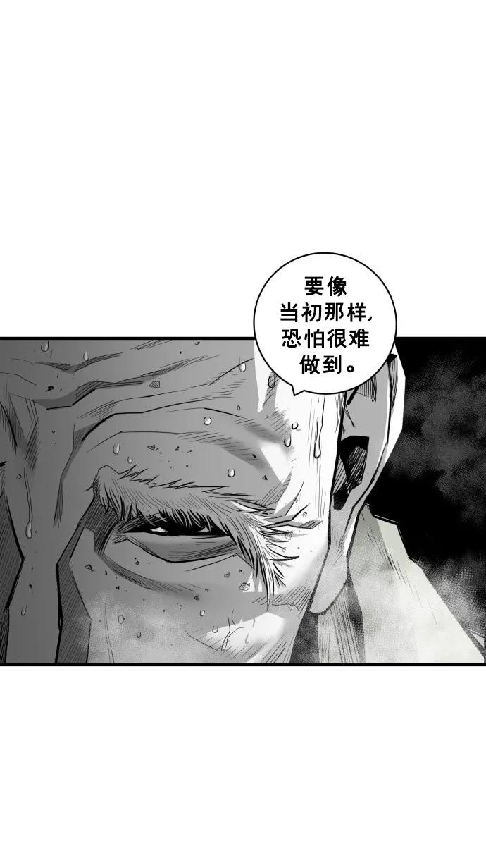 第45话38