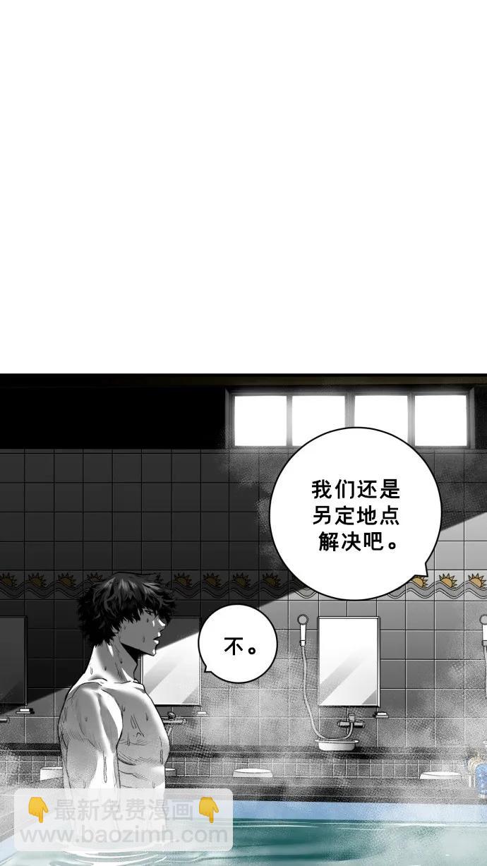 第45话39