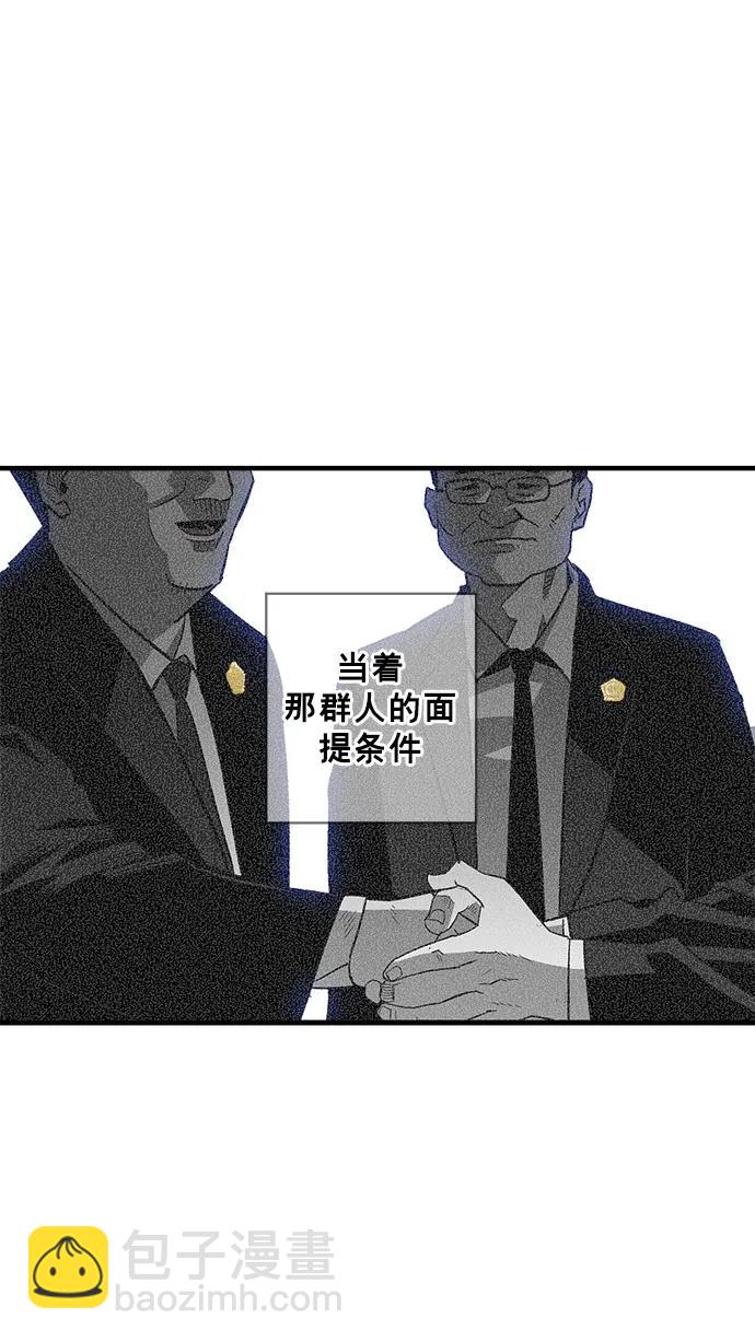 第45话42