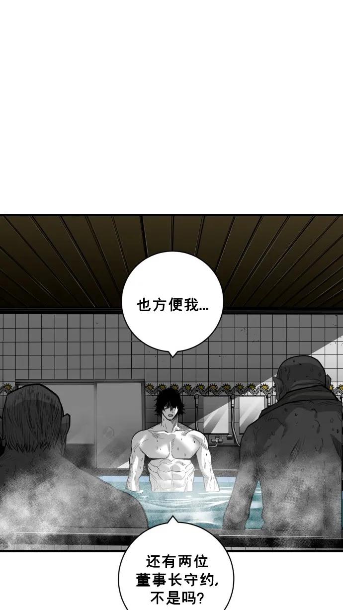 第45话43