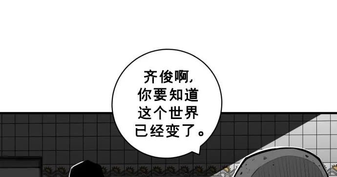 第45话45