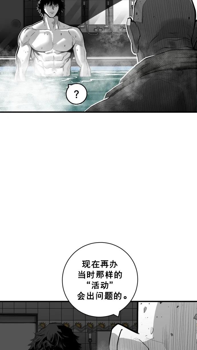 第45话46
