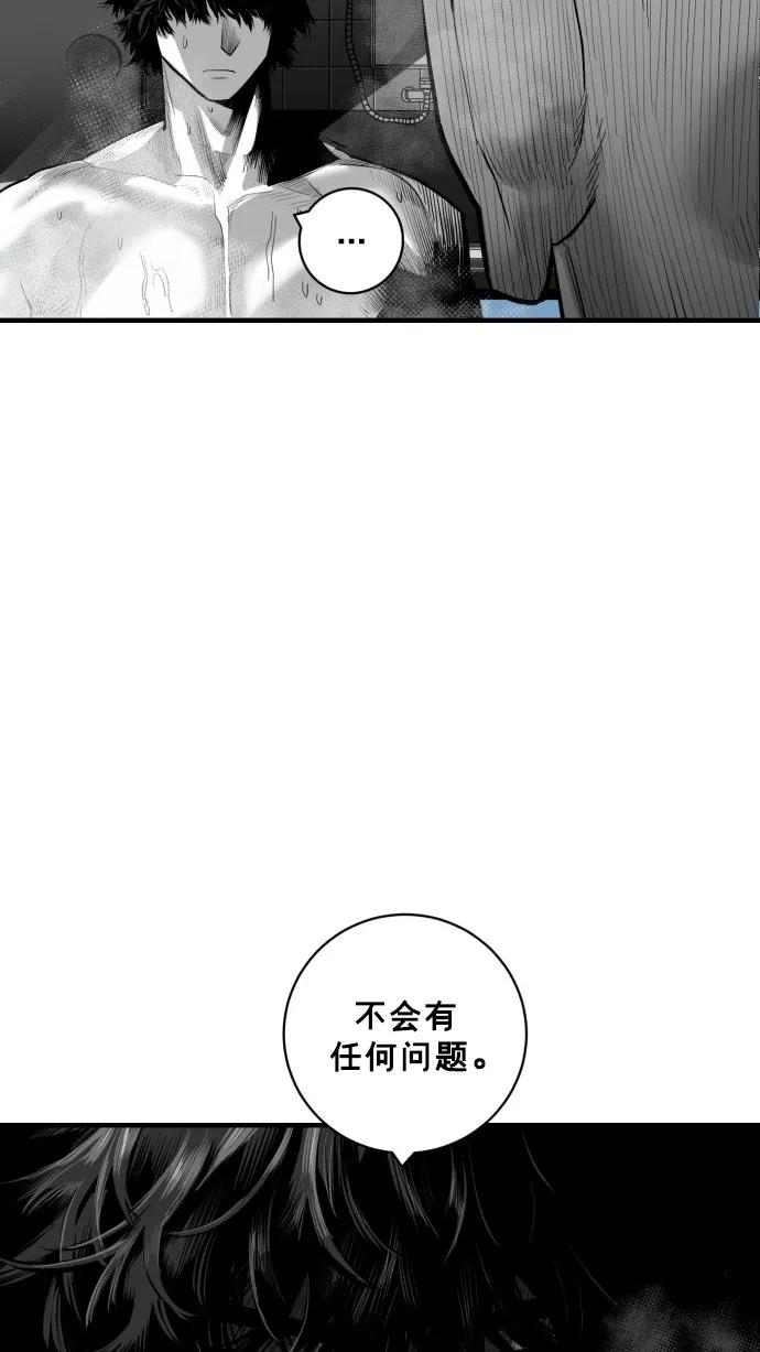 第45话47