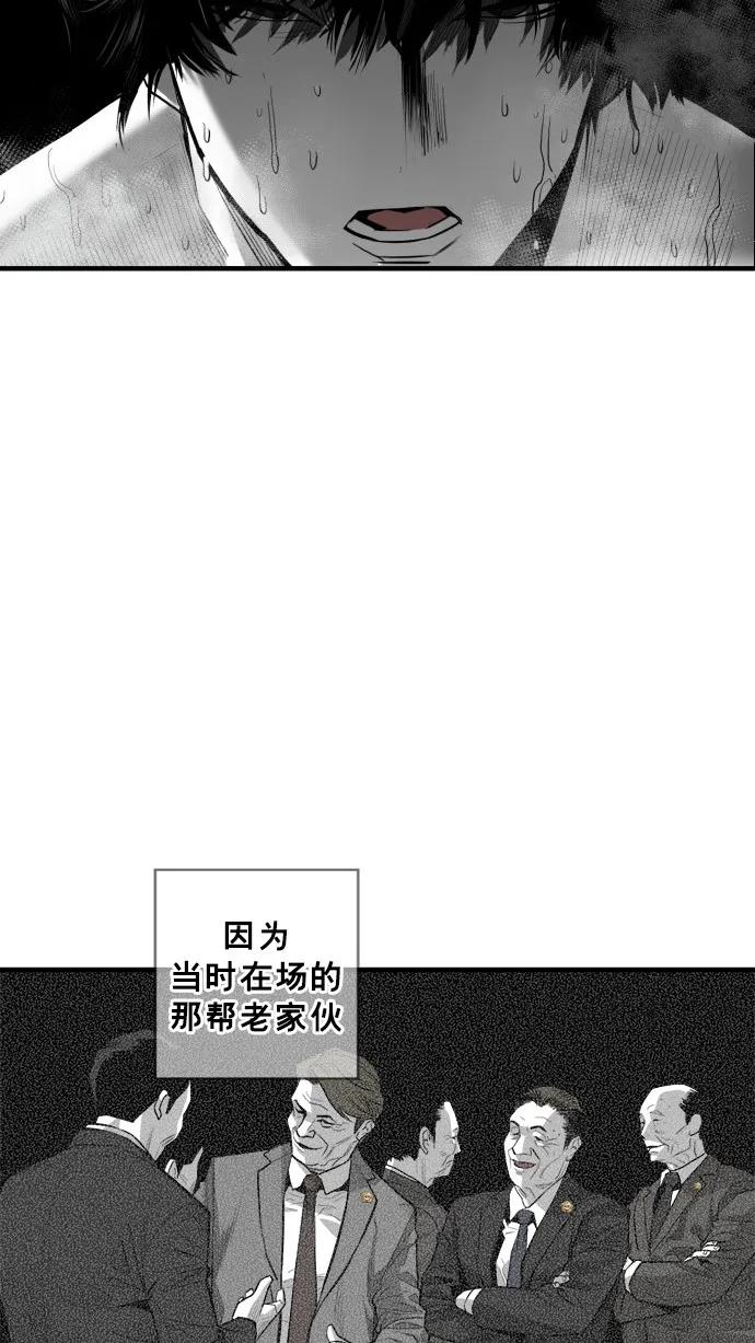 第45话48