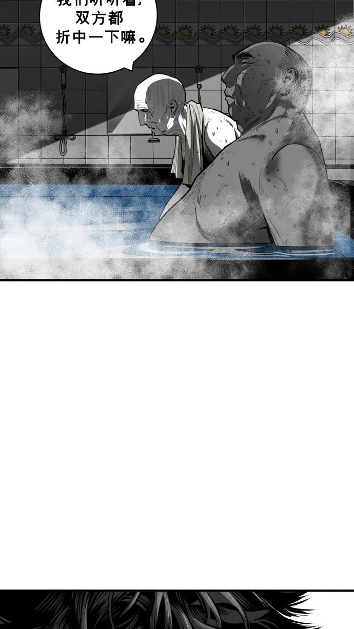 第45话5