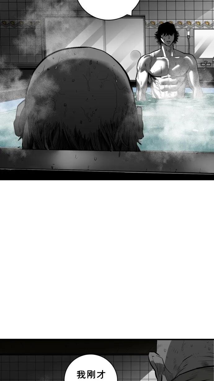 第45话56