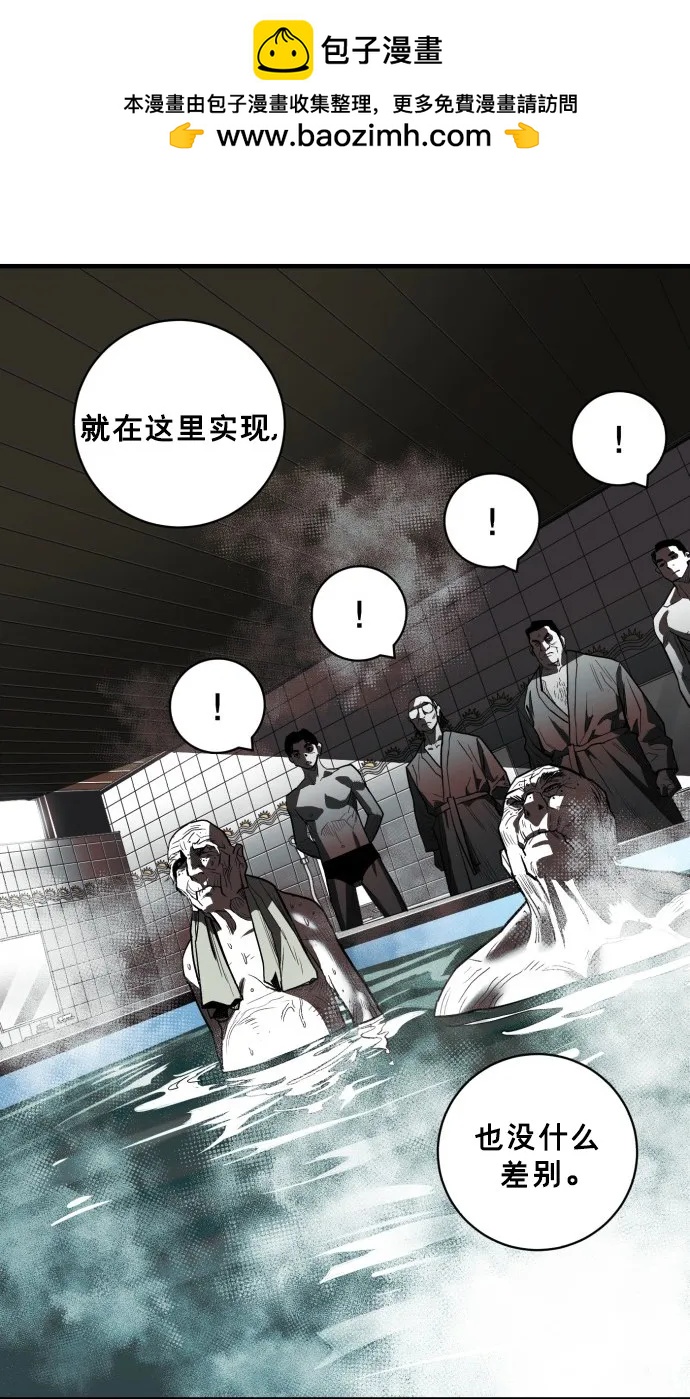第45话58