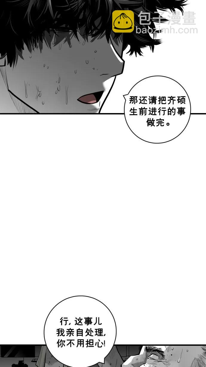 第45话6