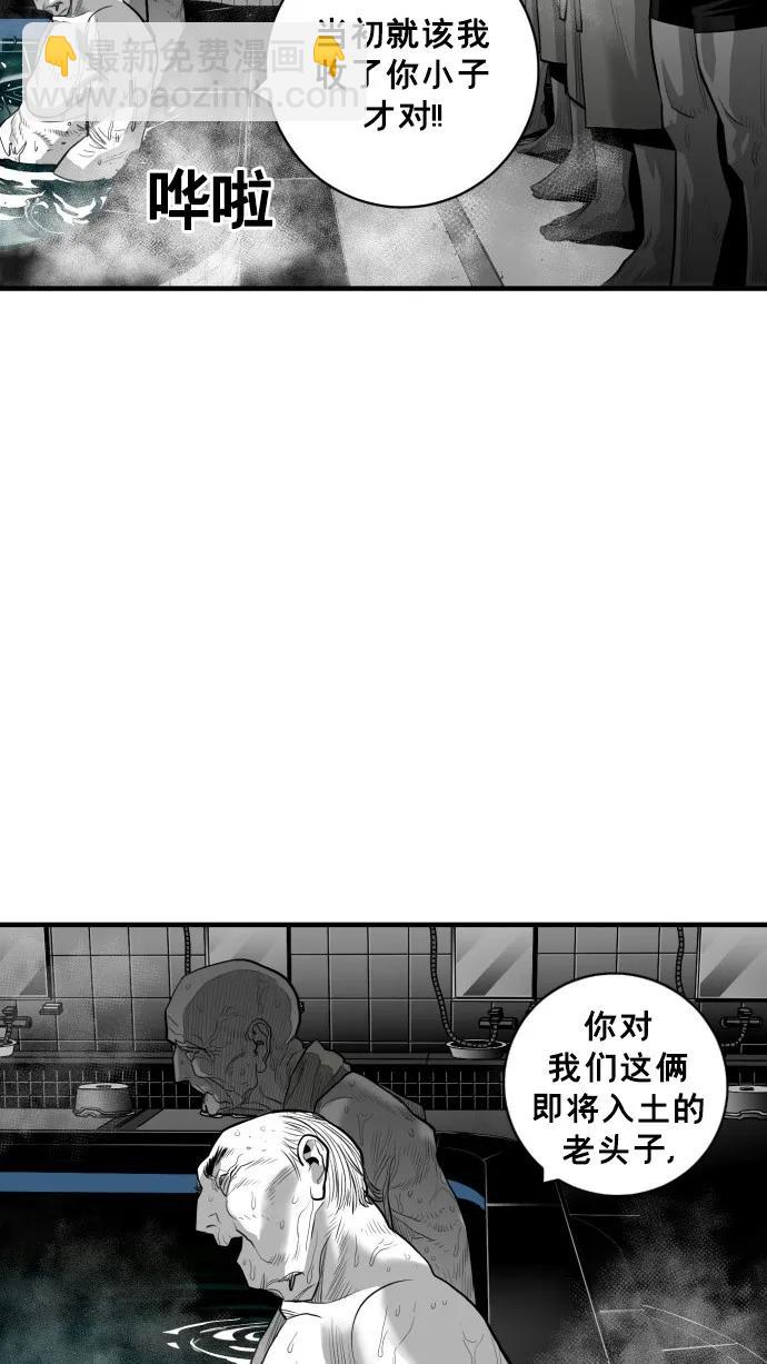 第45话65
