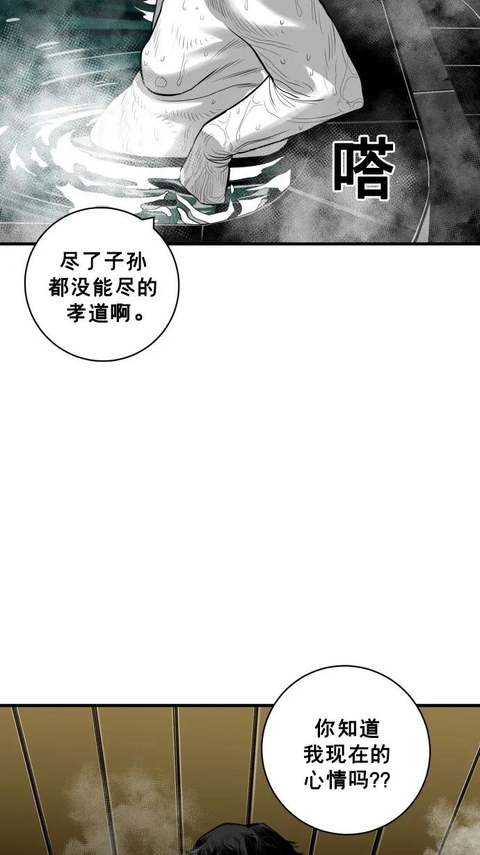 第45话66