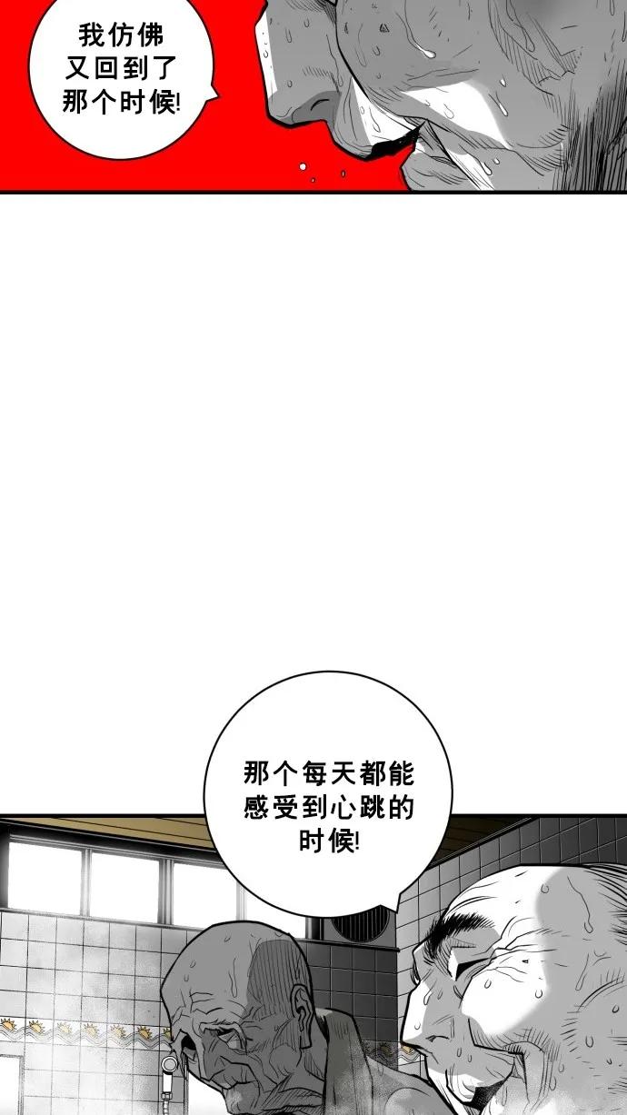 第45话68