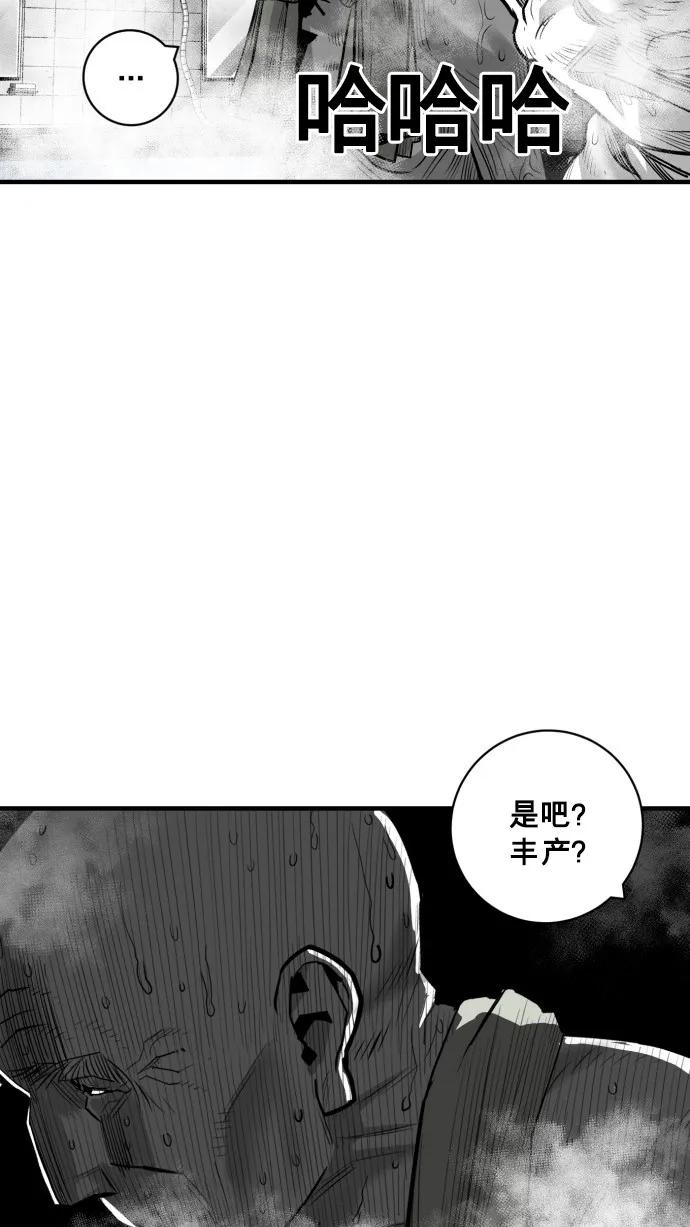 第45话69