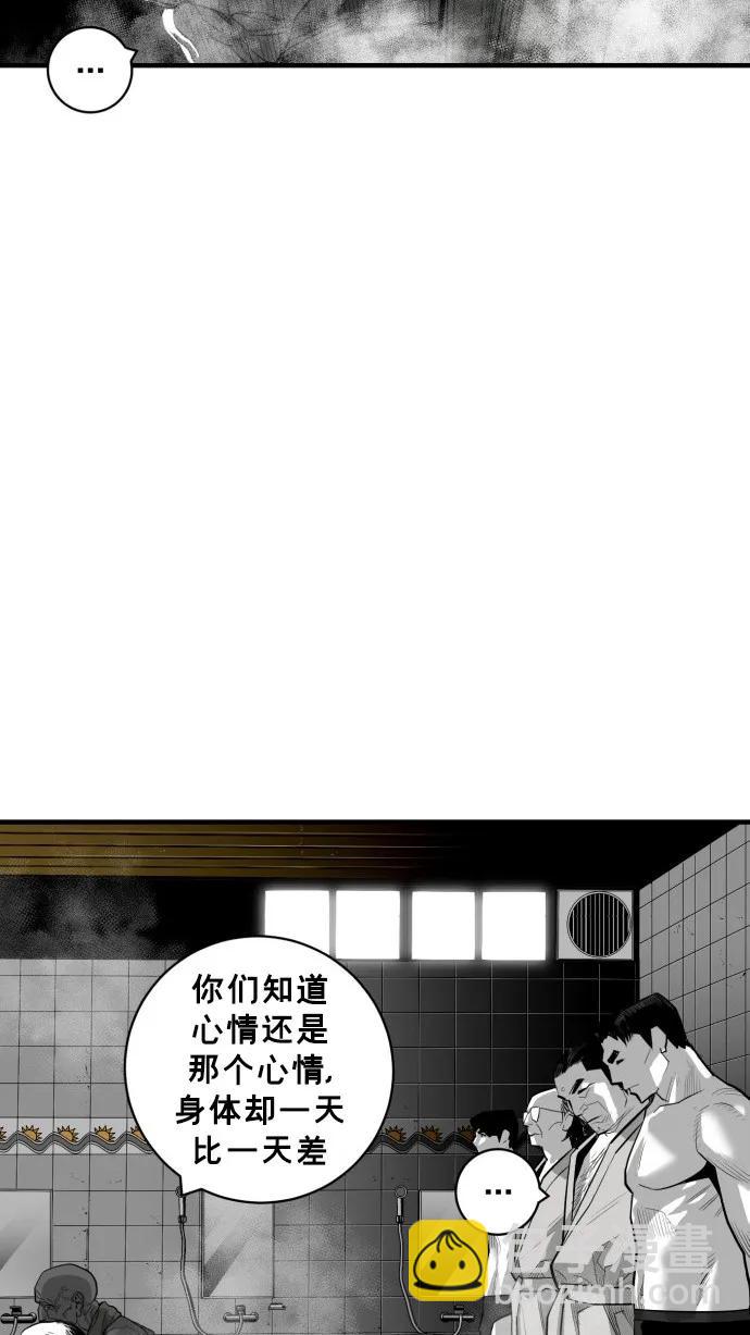 第45话70