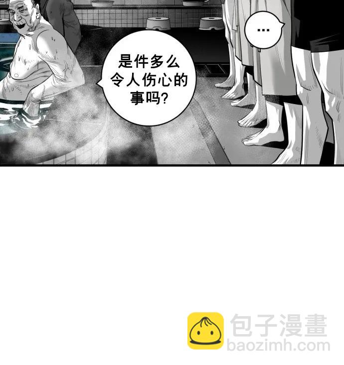 第45话71