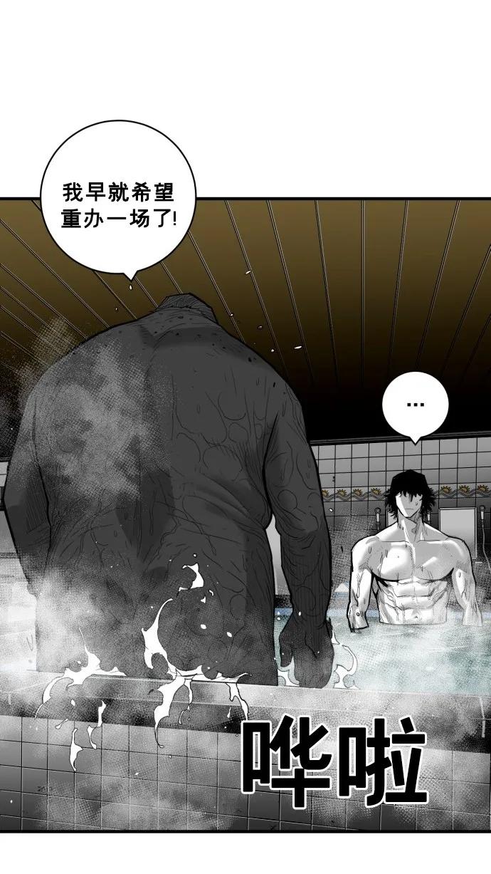 第45话72