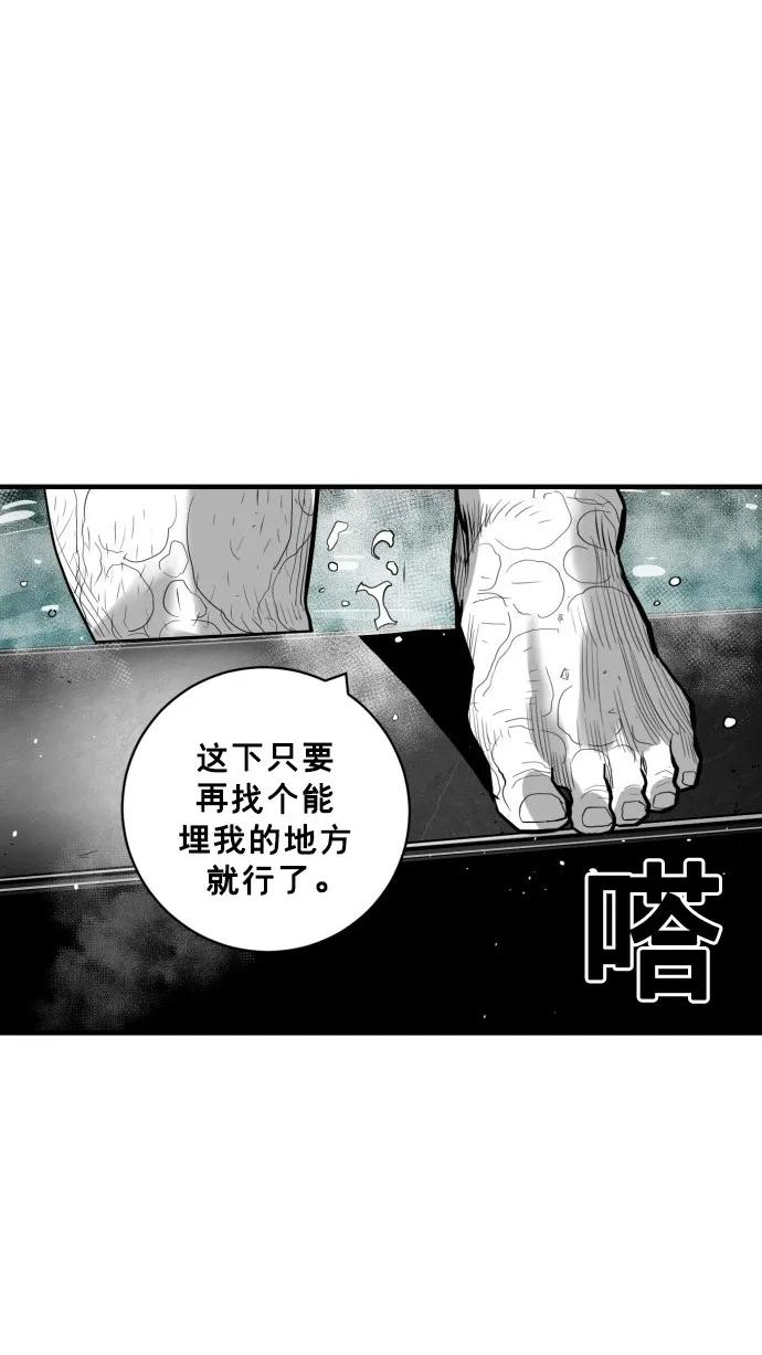 第45话73