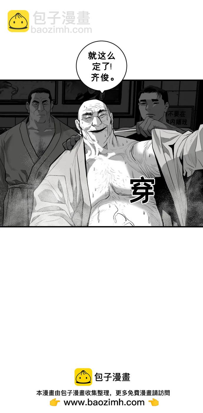 第45话74
