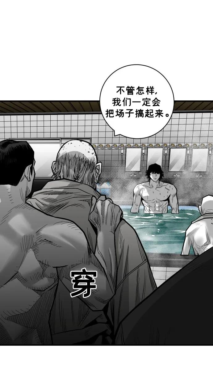 第45话75
