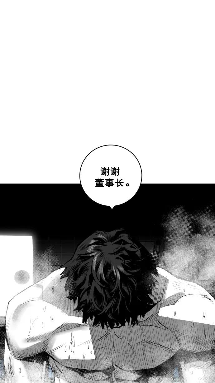 第45话76