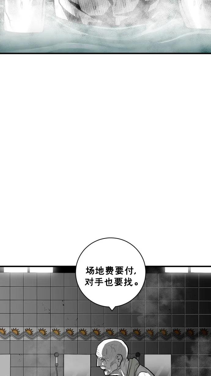 第45话77