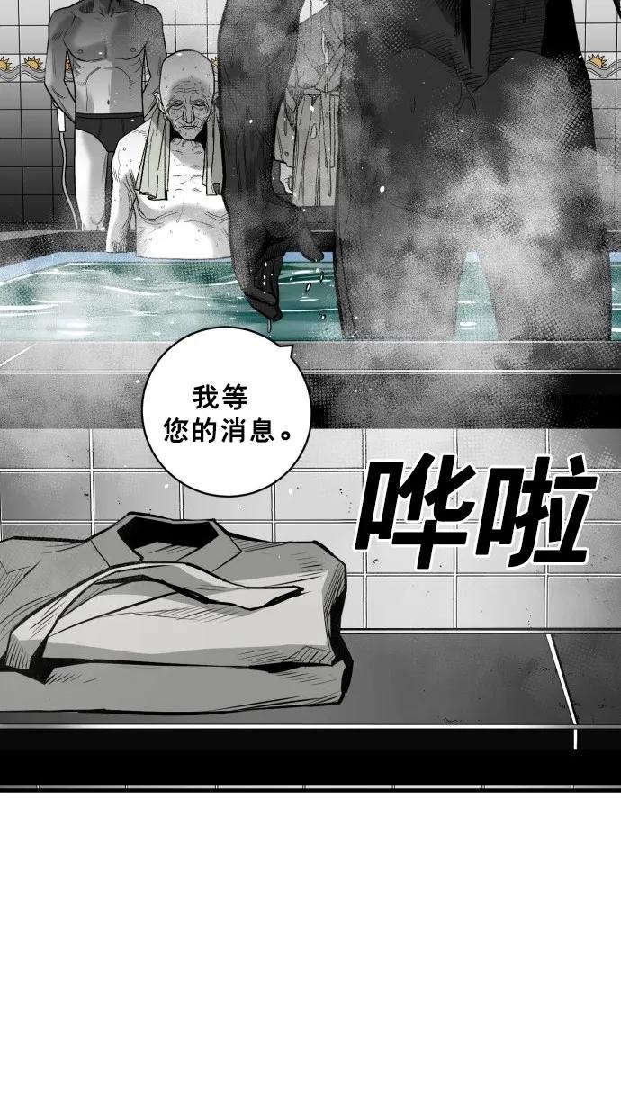第45话80
