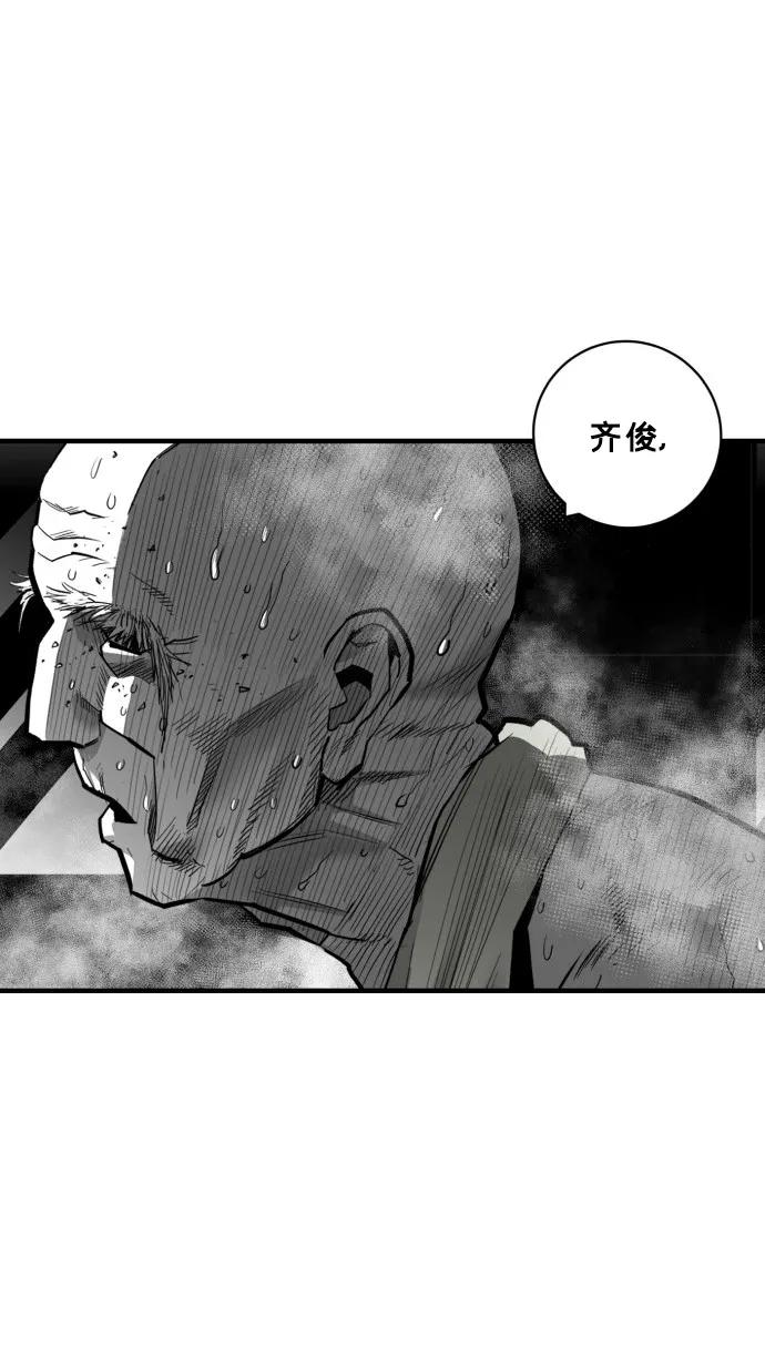第45话82