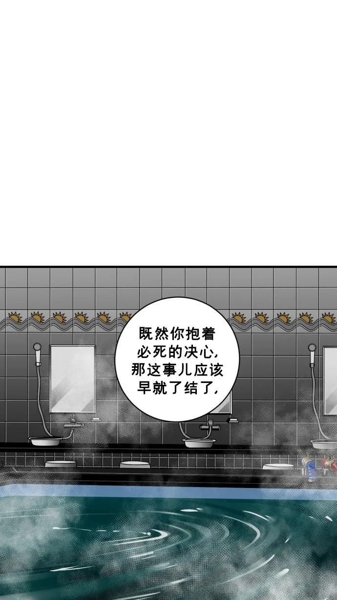 第45话83