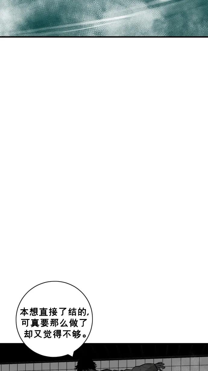 第45话85