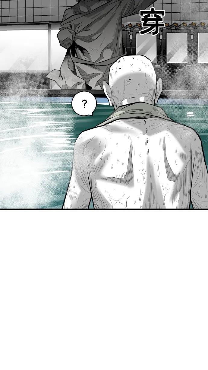第45话86