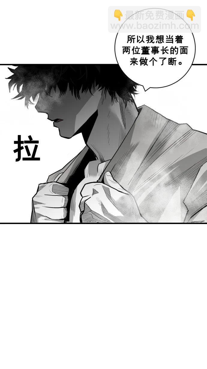 第45话87