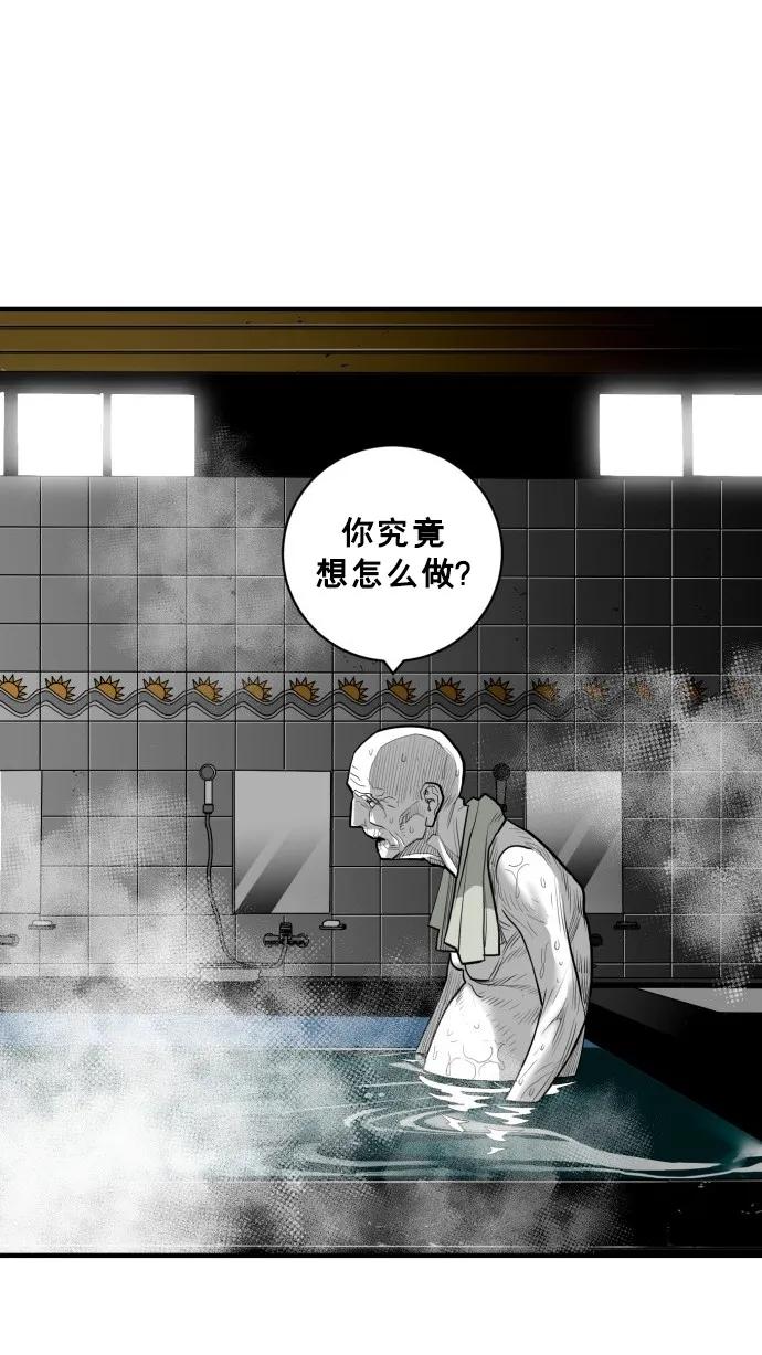 第45话88