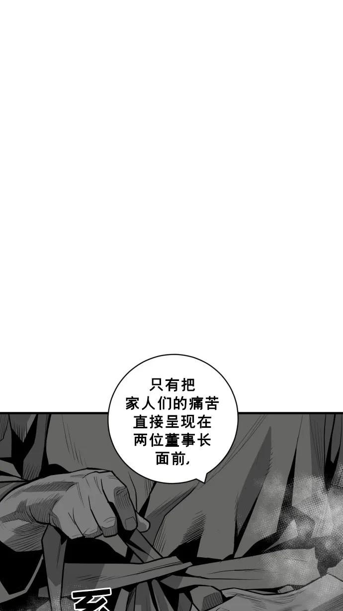 第45话89