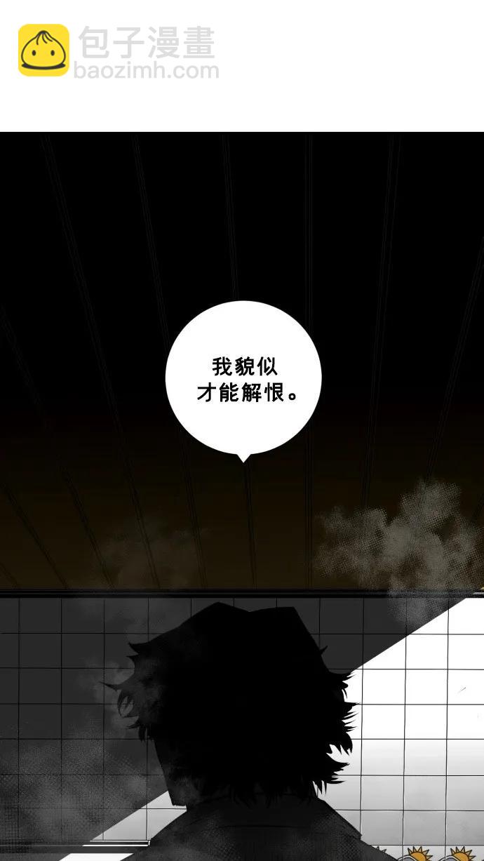 第45话91