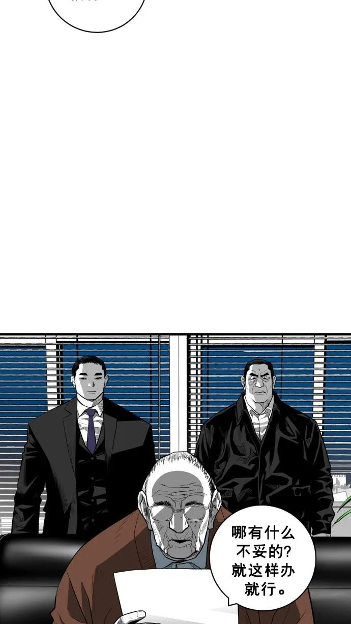 第46话10
