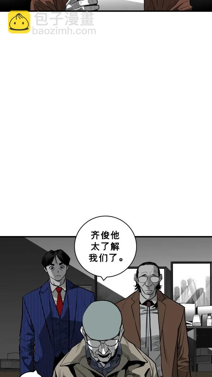 第46话11