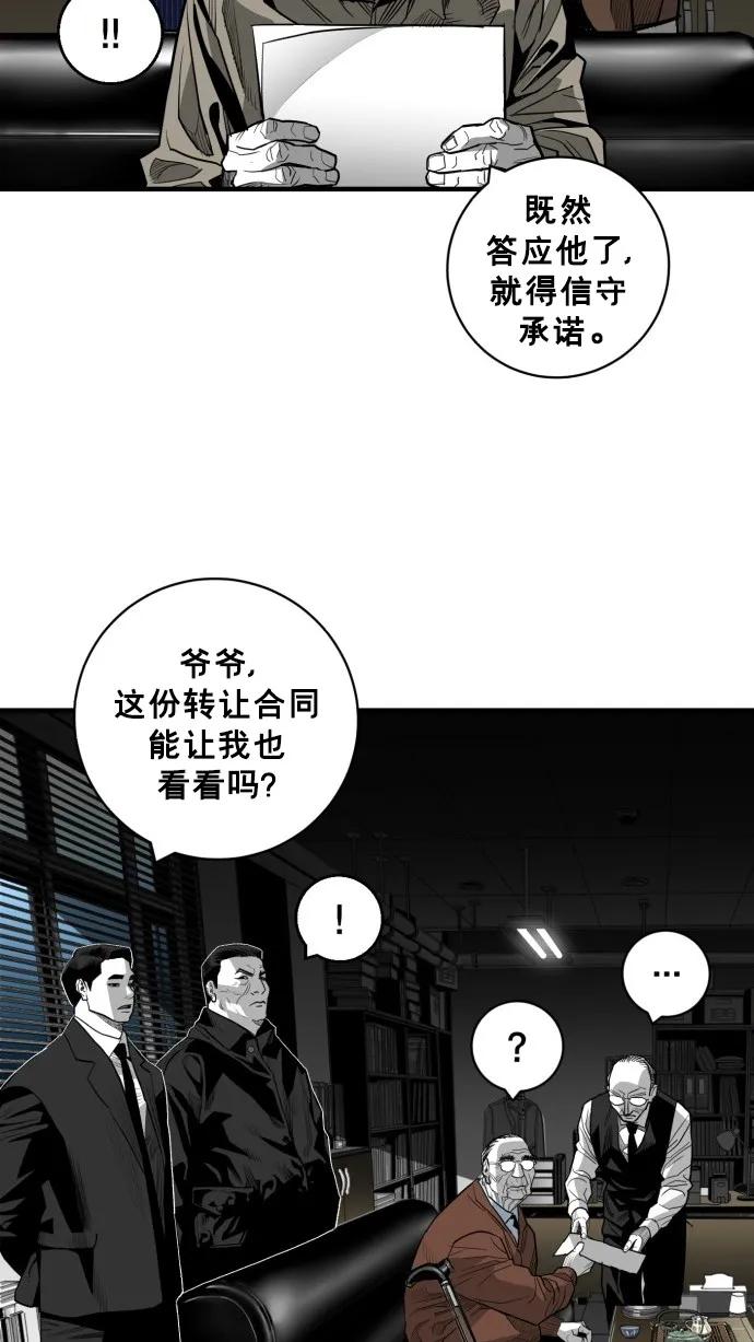 第46话12