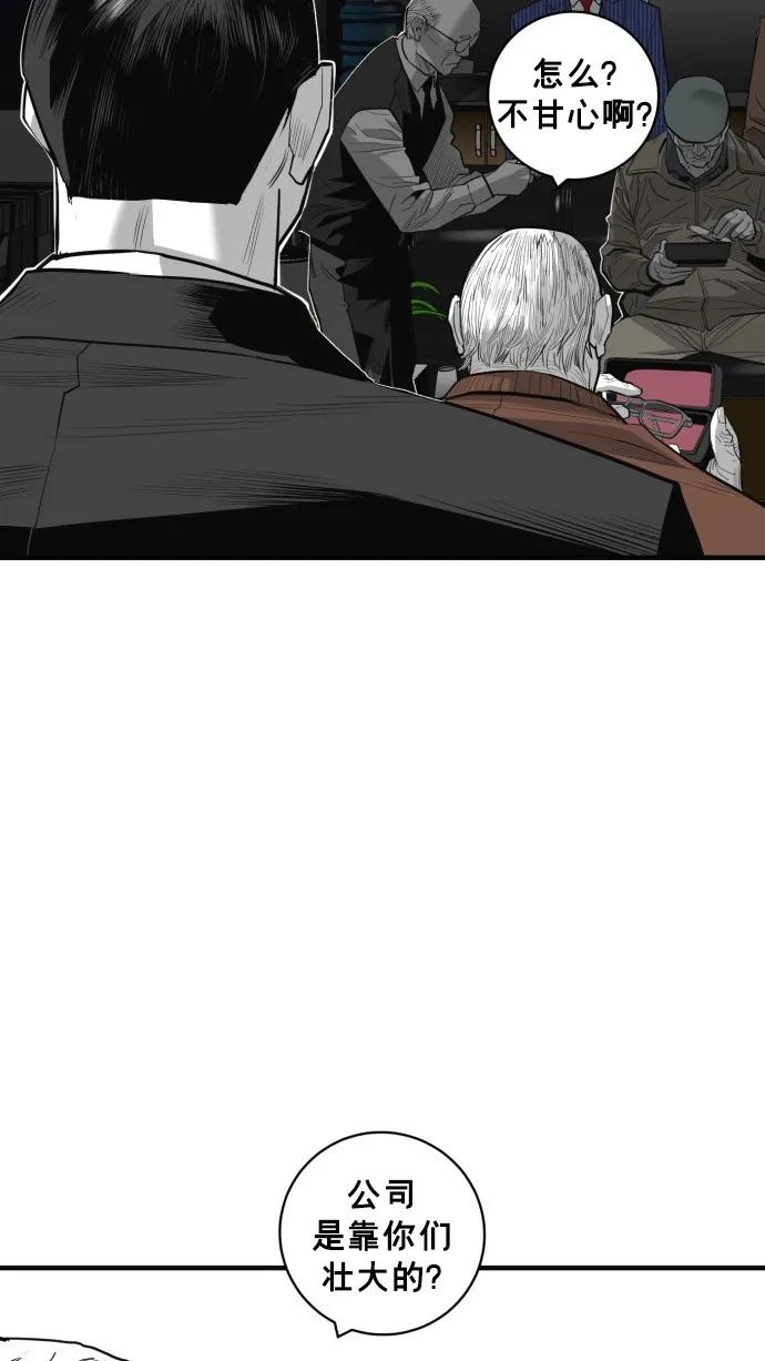 第46话15