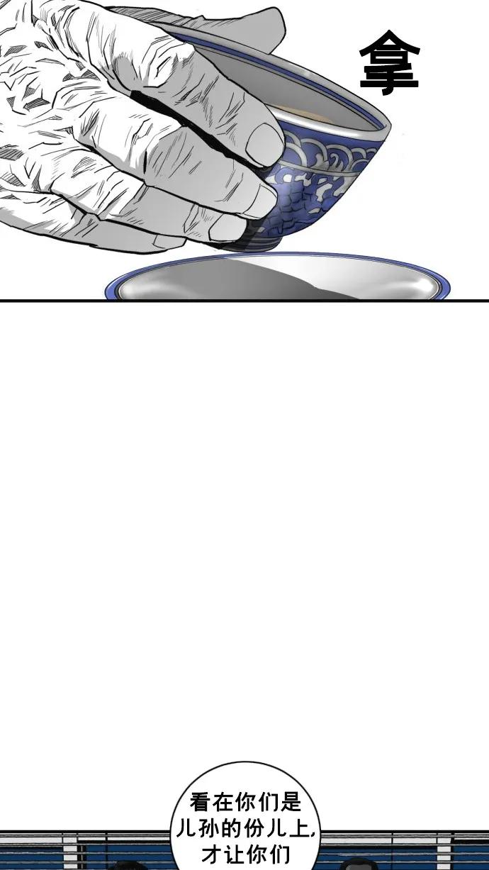 第46话16
