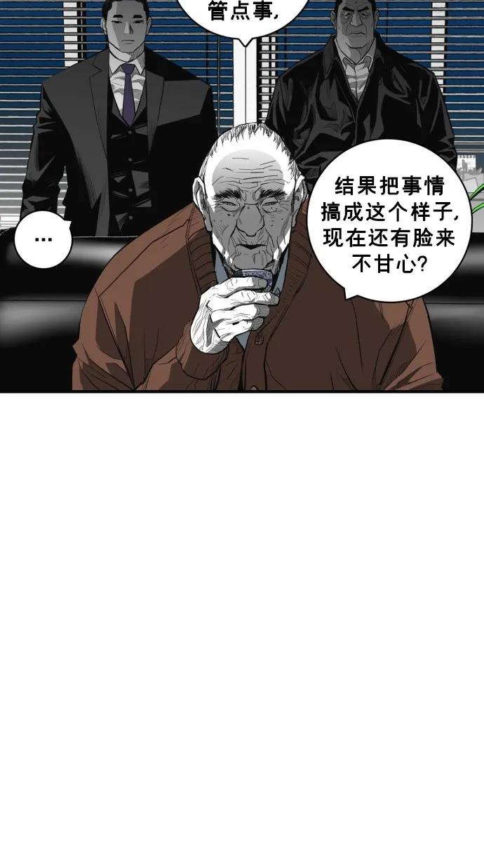 第46话17