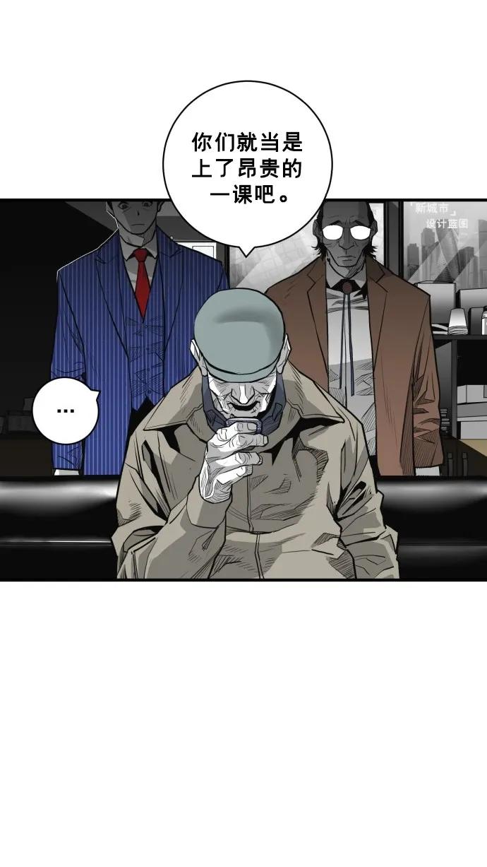 第46话18