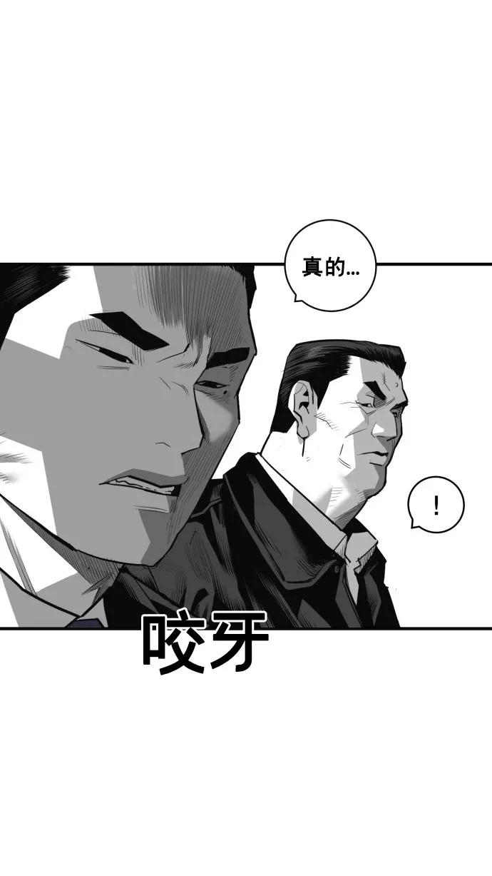第46话19