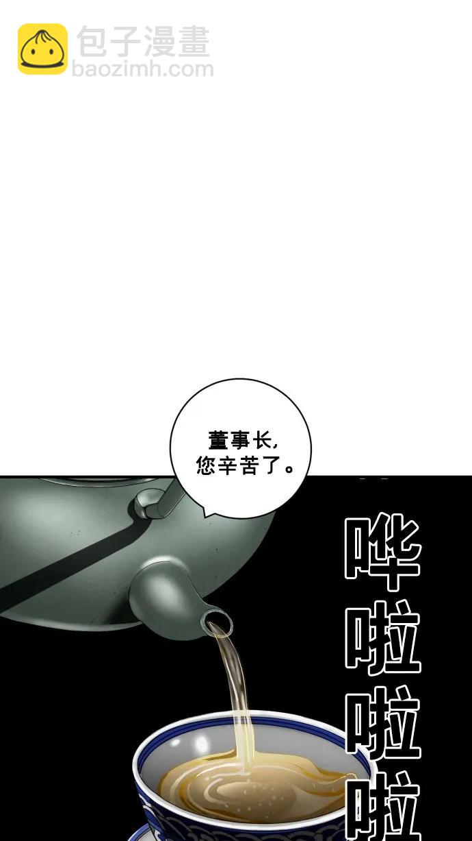 第46话2
