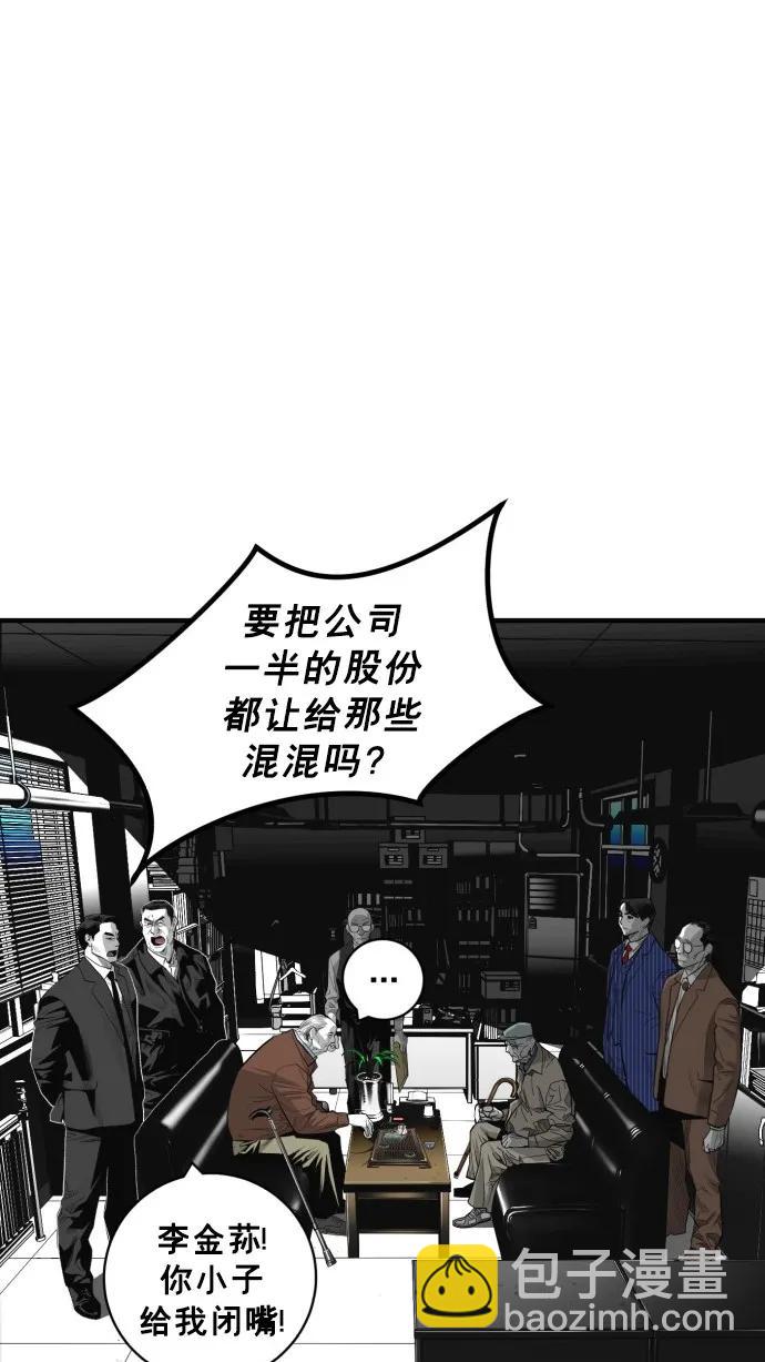第46话20