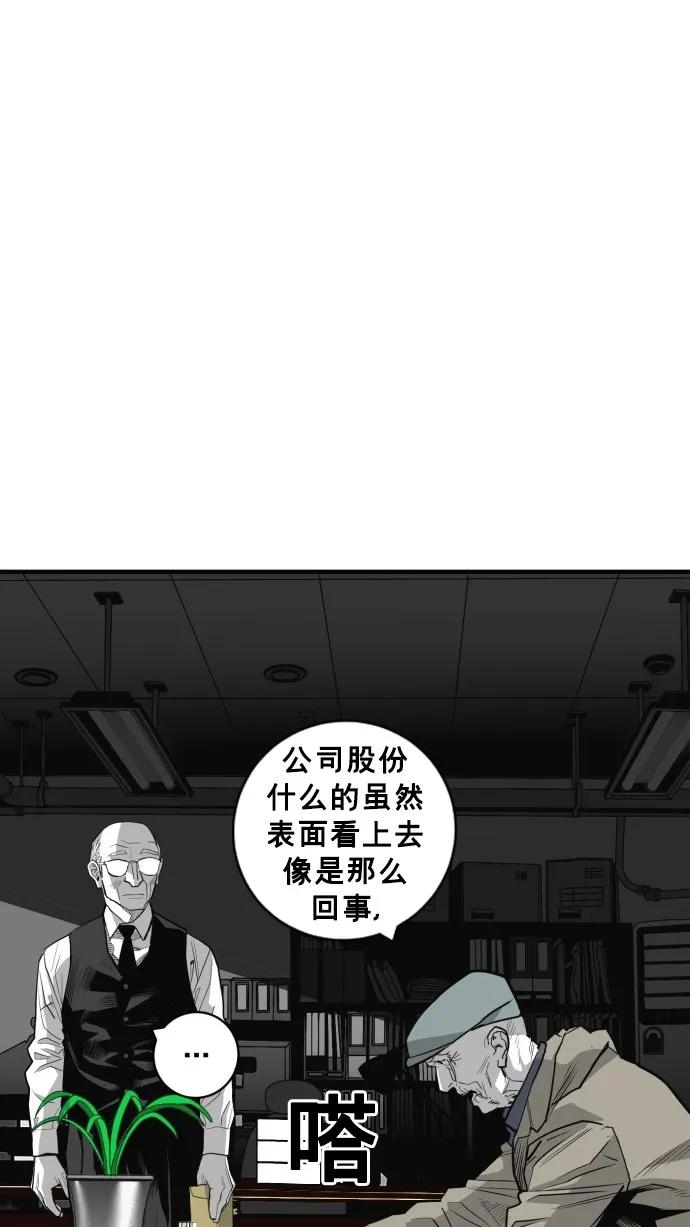 第46话22