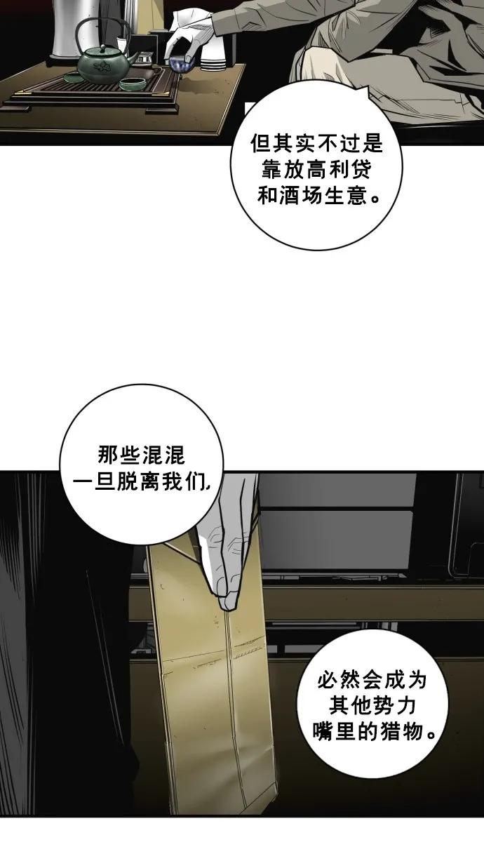 第46话23