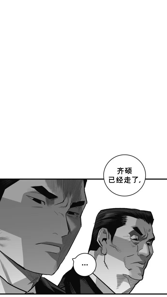 第46话24