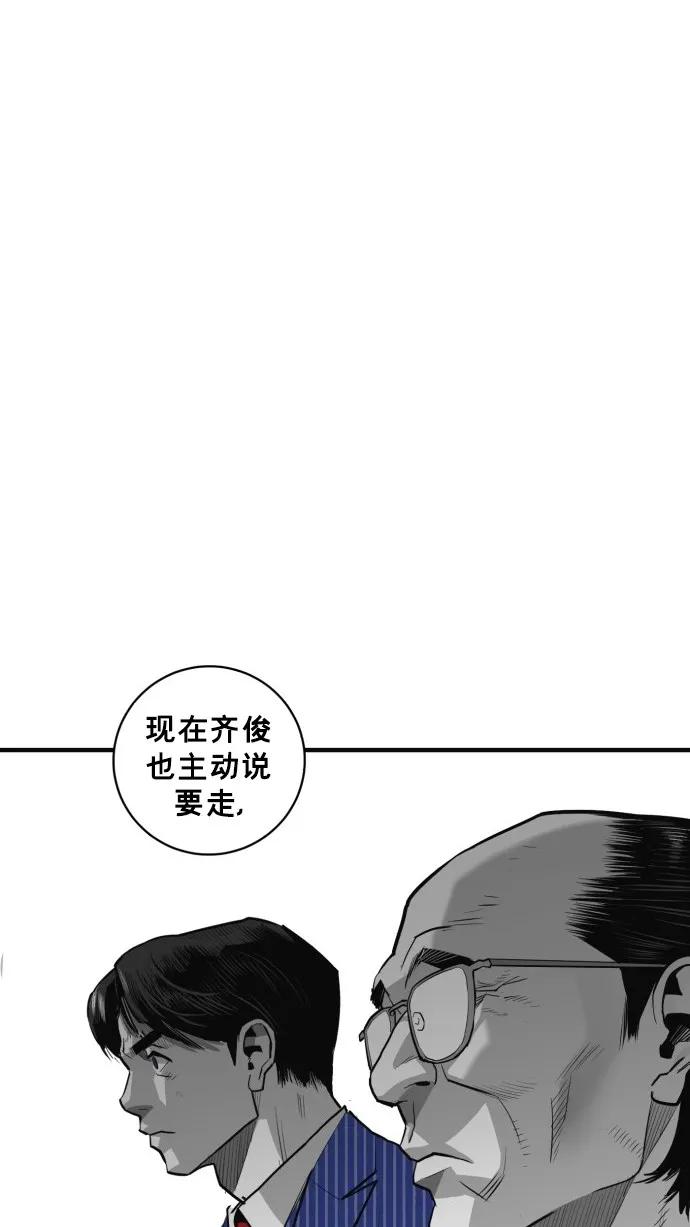第46话25