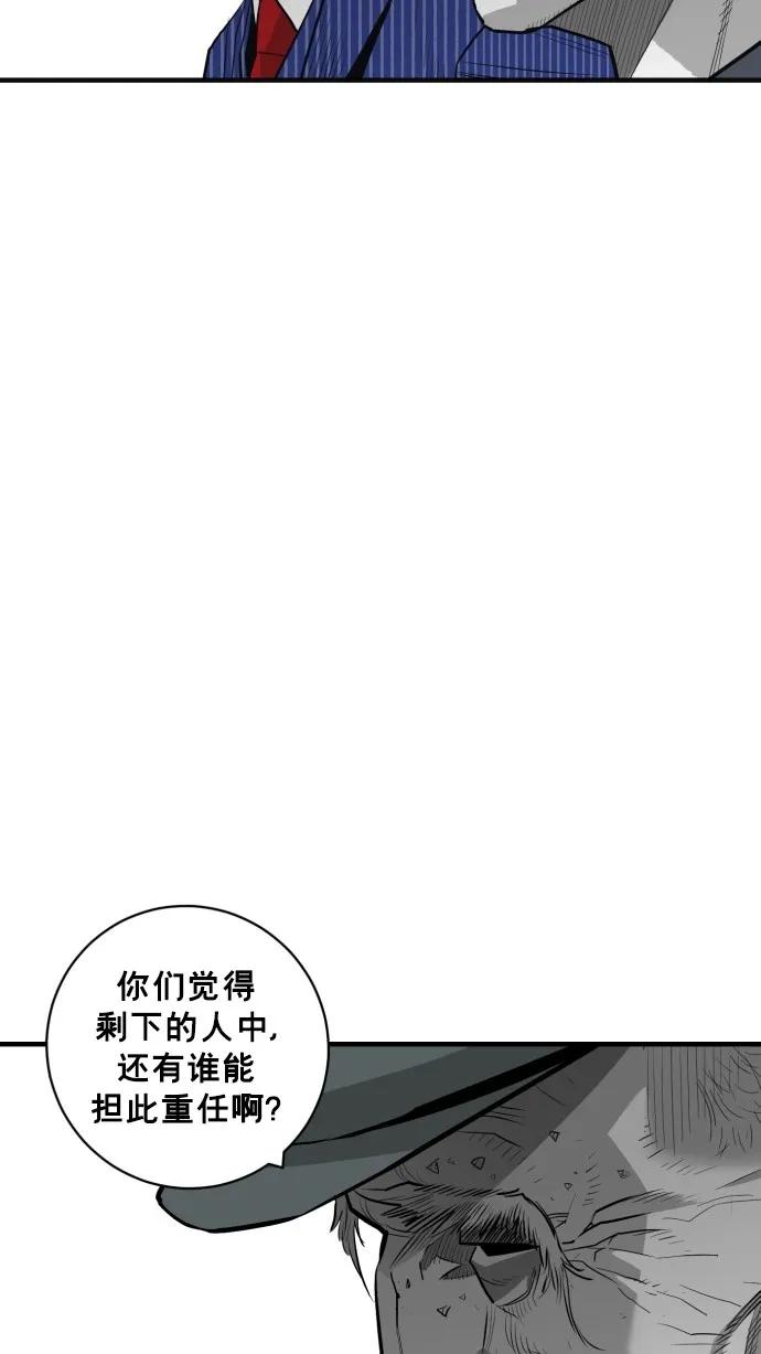 第46话26