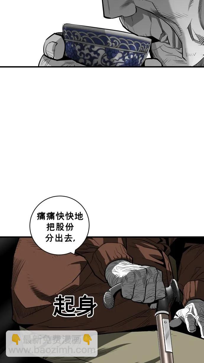 第46话27